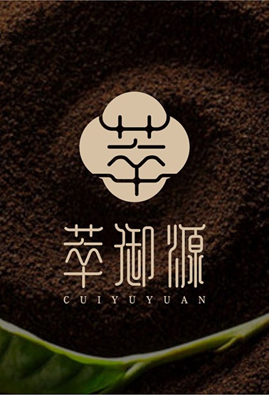 萃御源面膜LOGO設(shè)計(jì)